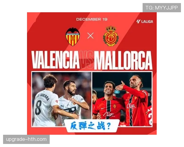 西甲球队中场组织乏力，战术调整成提升竞争力关键