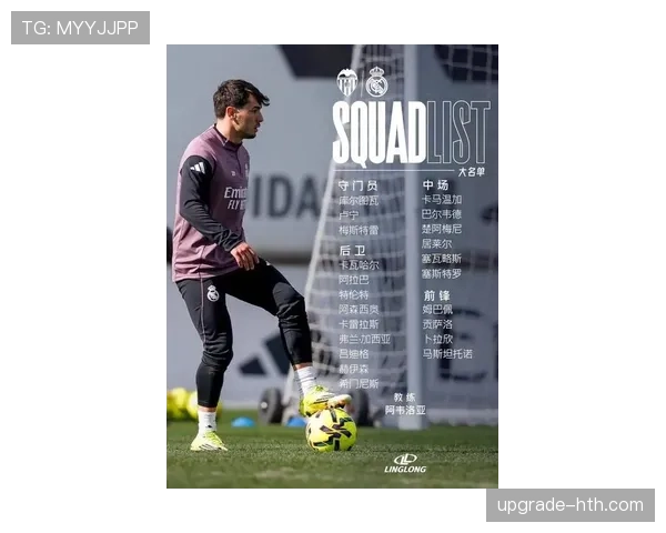 西甲新赛季揭幕:巨星转会潮与新锐球队崛起成焦点 西甲新赛季揭幕:巨星转会潮与新锐球队崛起成焦点